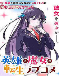 Chuyện Tình Chuyển Sinh Hài Hước Của Anh Hùng Và Phù Thuỷ