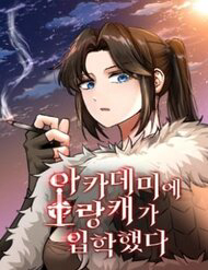 Kẻ Man Rợ Bước Vào Học Viện Danh Giá