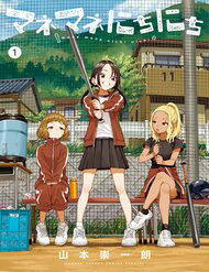 Ngày Ngày Qua Ngày